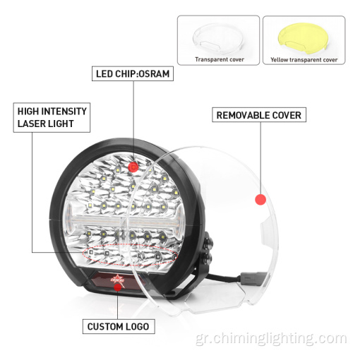 12V 24V Off Road Laser Driving Light 4WD 4x4 185W Βοηθητικό φως οδήγησης LED 9 ιντσών LED